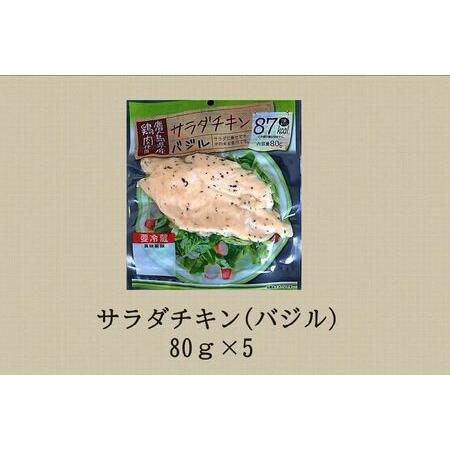 ふるさと納税 022-28 サラダチキン3種 鹿児島県南九州市｜furunavi｜03