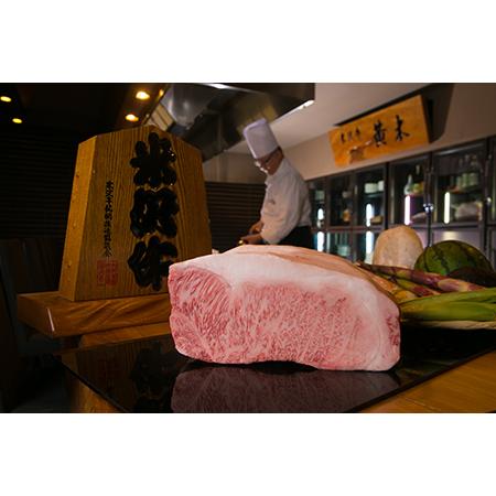 超格安一点 山形県米沢市 宿泊券 お食事券 山形県米沢市 ２名様 ペアチケット 極上鉄板焼サーロインステーキ 米沢牛ランチコース 懐石ランチ 日帰り温泉 時の宿すみれ ふるさと納税 サービスクーポン 引換券 Www Fcpneus Com Br