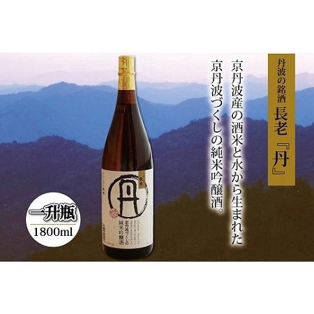大吟醸原酒「鴬寿」オウジュ 大吟醸｜高木酒造株式会社
