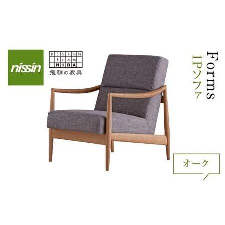 展示品】木馬舎 オーク無垢材イージーチェア ヘッドフェザークッション