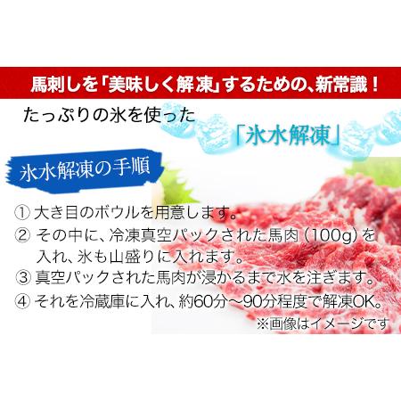 お見舞い ふるさと納税 馬刺し 上赤身 ブロック 国産 熊本肥育 冷凍 生食用 たれ付き 10ml 6袋 100g 6セット 肉 期間限定 絶品 牛肉よりヘルシ 熊本県長洲町 Wantannas Go Id