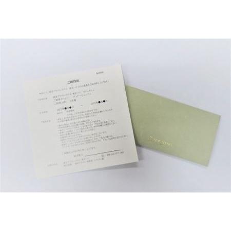 【早い者勝ち！】 ふるさと納税 浦安ブライトンホテル東京ベイ　ペア宿泊券【スタンダード】素泊まり 千葉県浦安市 【Q1703998820】(60000円)