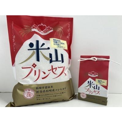 ふるさと納税 【令和5年産米】上野さんちの有機100％肥料で栽培・はざ掛け（天日干し）新潟産最上級コシヒカリ「米山プリンセス」白米 2.. 新潟県柏崎市｜furunavi｜03