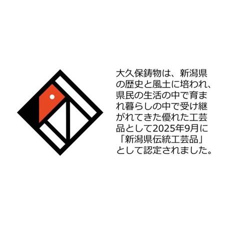 ふるさと納税 【新潟県無形文化財認定 蝋型鋳金】蝋型鋳金 蝶香立 ＆ 鋳造皿 セット[ZI704] 新潟県柏崎市_4