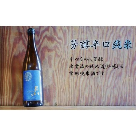 ふるさと納税 月山 豊潤ドライ純米酒 （1.8L×2本）  ／ 純米酒 日本酒 地酒 吉田酒造 老舗 ドライ 好いたらしい 仕かける せつ然たる 旨口 一皿分の料理 お酒 芳.. 島根県安来市