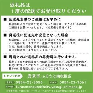 ふるさと納税 月山 豊潤ドライ純米酒 （1.8L×2本）  ／ 純米酒 日本酒 地酒 吉田酒造 老舗 ドライ 好いたらしい 仕かける せつ然たる 旨口 一皿分の料理 お酒 芳.. 島根県安来市