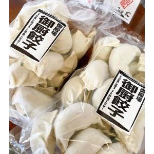ふるさと納税 餃子製作所　土竜の御厨餃子（冷凍餃子）　バラエティーセット（小） | ぎょうざ おかず おつまみ 10000円 1万円以内 静岡県御殿場市 |  | 01
