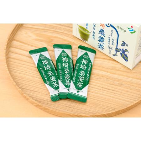 ふるさと納税 神埼桑菱茶(3g×30包)×2箱 (H066120) 佐賀県神埼市