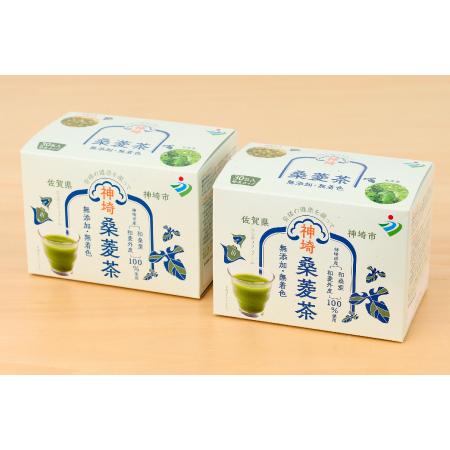 ふるさと納税 神埼桑菱茶(3g×30包)×2箱 (H066120) 佐賀県神埼市