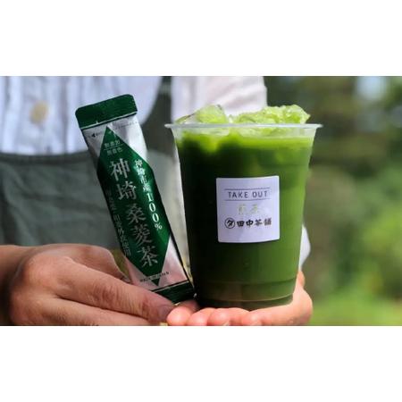 ふるさと納税 神埼桑菱茶(3g×30包)×2箱 (H066120) 佐賀県神埼市