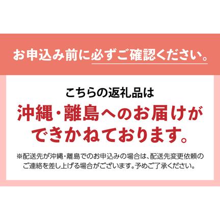 ふるさと納税 い・ろ・は・す 天然水 （2L×36本） いろはす 水 ミネラルウォーター 北杜市 [h083] 山梨県北杜市の画像