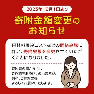 ふるさと納税 い・ろ・は・す 天然水 （2L×36本） いろはす 水 ミネラルウォーター 北杜市 [h083] 山梨県北杜市の画像
