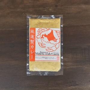 ふるさと納税 別海町産 カレー(180g×3pc) レトルト 北海道 カレー 蟹 北海道別海町_3