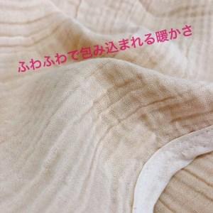 ふるさと納税 「あんしんなタオル」 五層織りガーゼケット_あんしんなタオル 五層織り ガーゼケット 綿 100％ シングル 150 × 180cm 通気.. 福岡県久留米市_2