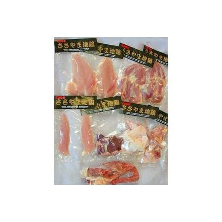 ふるさと納税 名古屋コーチン丹波ささやま地鶏１羽全部位セット AH03　【12/15寄附ご入金分まで年内発送可能。12/16以降受付分は、年明け1/8.. 兵庫県丹波篠山市 