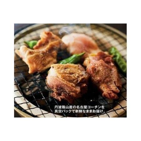 ふるさと納税 名古屋コーチン丹波ささやま地鶏１羽全部位セット AH03　【12/15寄附ご入金分まで年内発送可能。12/16以降受付分は、年明け1/8.. 兵庫県丹波篠山市 