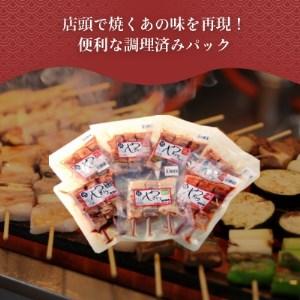 ふるさと納税 函館 ハセガワストア やきとり 4種 詰め合わせ やきとり弁当_HD066-002 北海道函館市の画像