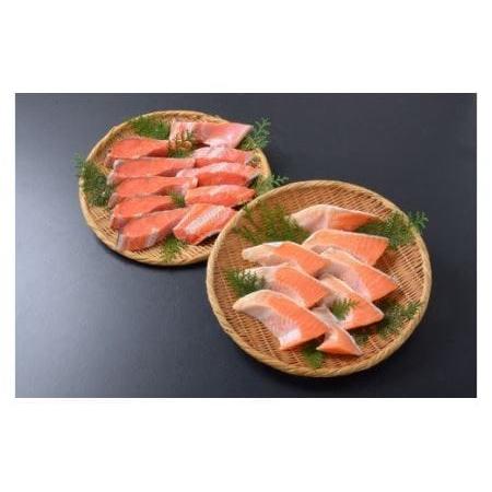 ふるさと納税 海外 紅鮭切身とサーモントラウトハラミのセット 甘塩 北海道函館市 13150160 価格交渉OK送料無料