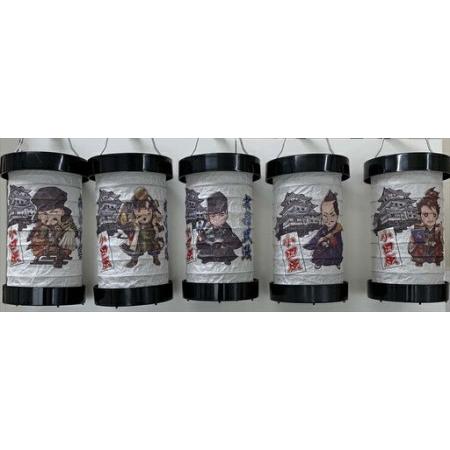 ふるさと納税 ゆらぎLEDちょうちん 5個セット(北条五代)[ゆらぎ 提灯 ちょうちん LED電球 和紙 やわらかい灯り 最新技術 ゆらぐLED電.. 神奈川県小田原市