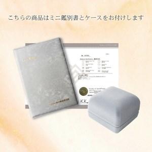 ふるさと納税 ジュエリーの街【山梨甲府】よりお届けする　K18YG　アコヤ真珠ピアス　N25　K037802-H 山梨県甲府市の画像