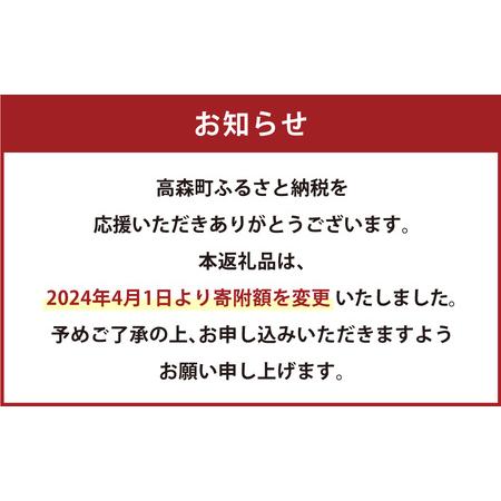 ふるさと納税 【訳あり】阿蘇のお米 合計16kg (6kg×2袋＋2kg×2袋 または 4kg×1袋) 熊本県高森町｜furunavi｜03