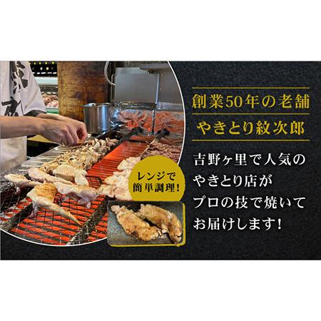 ふるさと納税 ≪地元人気店の味≫とろけるとんそく【3回定期便】国産焼き豚足たっぷり20本セット[FCJ025] 佐賀県吉野ヶ里町の画像