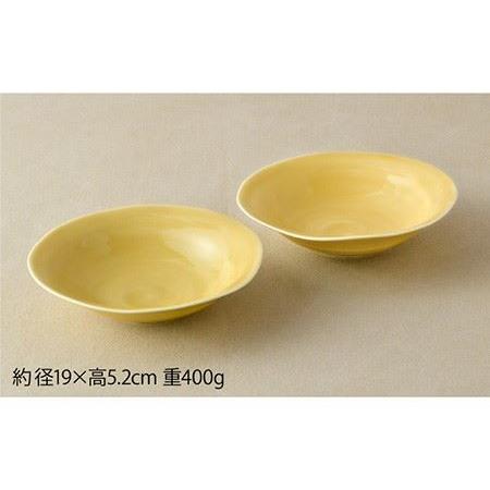ふるさと納税 【波佐見焼】多用鉢 2枚セット （イエロー） カレー皿