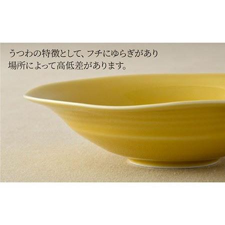 ふるさと納税 【波佐見焼】多用鉢 2枚セット （イエロー） カレー皿