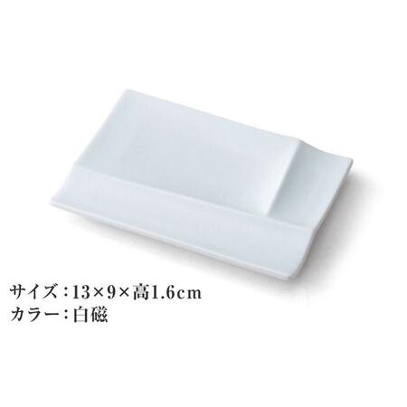 ふるさと納税 【美濃焼】 グッドデザイン賞受賞 miyama. 箸置き付仕切り小皿 isola(イゾラ) パレットプレートS 白磁 4枚 瑞浪市 / ミヤマプラン.. 岐阜県瑞浪市の画像