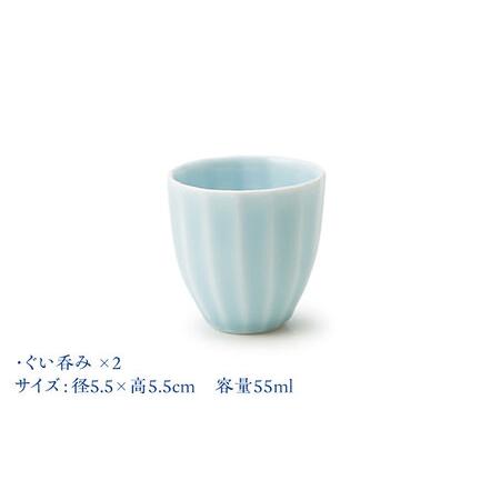 ふるさと納税 【美濃焼】 立ち姿が美しい miyama. 冷酒器セット 青磁 瑞浪市 / ミヤマプランニング 食器 酒器 ぐい呑み [AZCM065] 岐阜県瑞浪市の画像