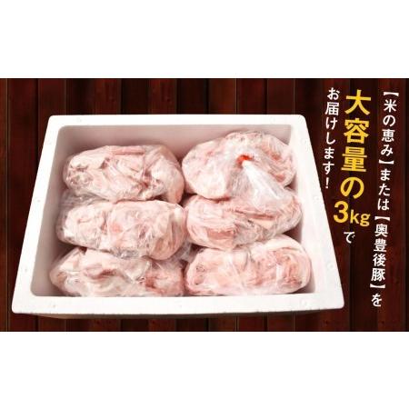 ふるさと納税 大分県産 ブランド豚 豚肉 切り落とし 約3kg 約500g×6P 大分県竹田市｜furunavi｜03