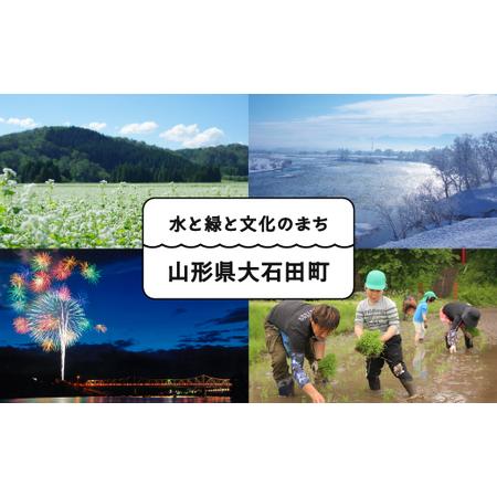 ふるさと納税 お食事券 東京 赤坂 あじさい 和食 割烹 「特製大トロ鍋＋山形牛ローストビーフコース」 aa-okolx 山形県大石田町の画像