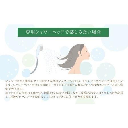 【新商品】 ふるさと納税 【炭酸泉入浴剤】薬用長湯ホットタブ classic 90錠×6袋セット 大分県竹田市 【KUE1650319739】(58110円)