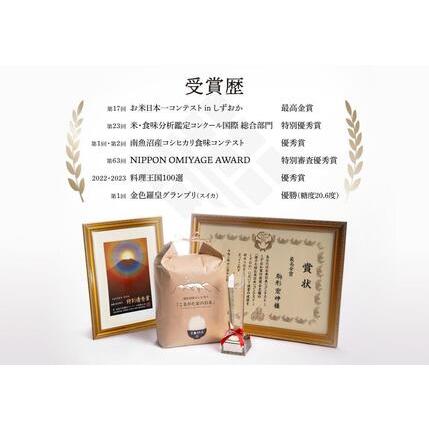 【まとめ売り】 ふるさと納税 【頒布会】５kg×12ヶ月　厳選こだわり南魚沼産コシヒカリ 雪室貯蔵「こまがた農園のお米」 新潟県南魚沼市 【JSB2751383093】(96880円)