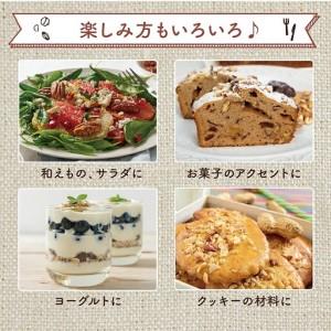 ふるさと納税 栄養豊富!ナッツ5種詰合せ2kg〔18-9002〕_(都城市) ナッツ 5種 アーモンド クルミ カシューナッツ マカデミアナッツ ピスタチオ 各.. 宮崎県都城市_4
