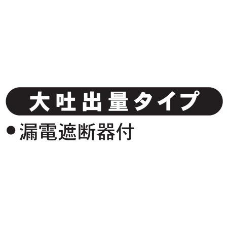 ふるさと納税　海水用水中ポンプ　SK-63210　口径32ミリ　[0903]　京都府長岡京市　60HZ