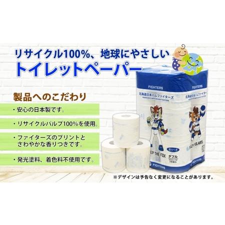 ふるさと納税　定期便　3カ月連続3回　15箱　セット　日本ハムファイターズ　北海道倶知安町　トイレットペーパー　北海道産　30m　ボックスティッシュ　..　48ロール　200組