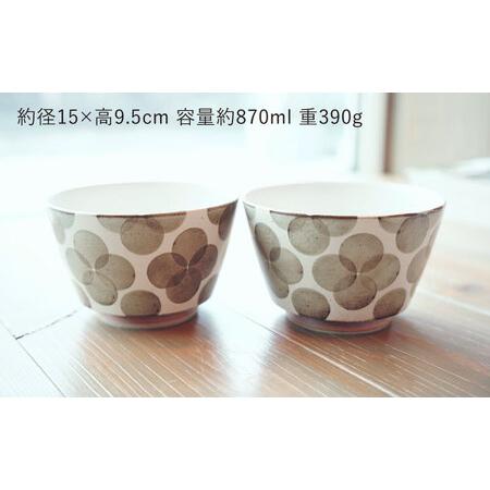 ふるさと納税 【波佐見焼】easy don どんぶり ユキオコシ 2個セット 丼