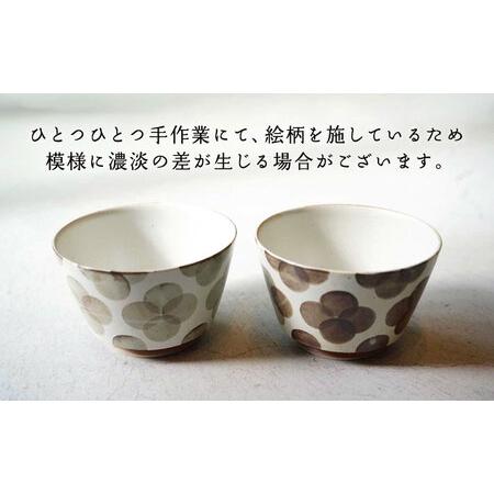 ふるさと納税 【波佐見焼】easy don どんぶり ユキオコシ 2個セット 丼