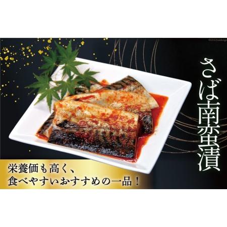 ふるさと納税 本仕込み海の恵５種セット（さば・タラ・ブリ・赤魚・サワラ）5種 12切入 小分け [豊洋海産流通 宮城県 気仙沼市 20563353] 宮城県気仙沼市