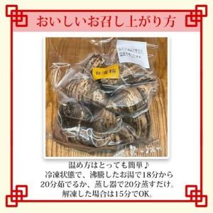 ふるさと納税 【熱々もちもち！リピートNo.１】手作り台湾ちまき５個入り 〜地元で大人気の「笑仁。」の逸品〜 ちまき もちもち 台湾 ちまき お.. 兵庫県西脇市_2