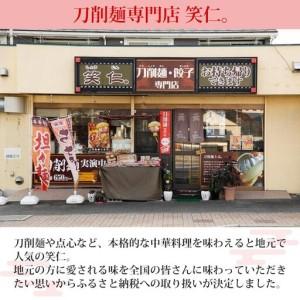ふるさと納税 【熱々もちもち！リピートNo.１】手作り台湾ちまき５個入り 〜地元で大人気の「笑仁。」の逸品〜 ちまき もちもち 台湾 ちまき お.. 兵庫県西脇市_3