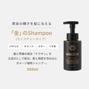 ふるさと納税 【定期便】年6回隔月お届け！「ベストシャンプー10傑」に選ばれたダメージヘアケアセット シャンプー トリートメント スカルプ 山梨県富士吉田市_1