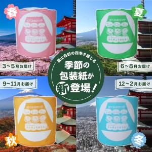 ふるさと納税 【隔月・年6回お届け定期便】大容量 長持ちトイレットペーパー 130ｍ シングル 24R 芯なし 消耗品 生活雑貨 3倍 長持ち トイレ.. 山梨県富士吉田市の画像