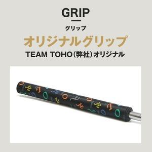 ふるさと納税 【東邦ゴルフとフランク三浦のコラボ】TEAMTOHO×F.miura