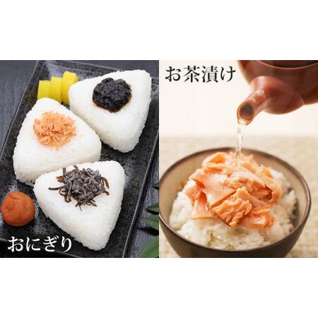 ふるさと納税 鮭フレーク 「オレの塩びき 85g×3本 」 鮭ほぐし  銀鮭  鮭ほぐし瓶詰め 焼きほぐし 無添加 鮭フレーク 鮭フレーク 鮭フレー.. 宮城県石巻市の画像