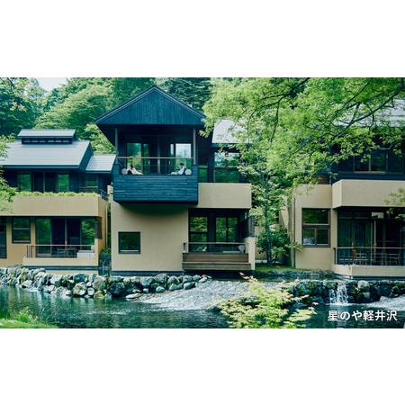 ふるさと納税 宿泊券 ホテル 軽井沢 星野リゾート 30,000円分 ギフト券