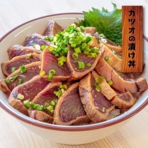 ふるさと納税 漬け丼 5種類 セット 冷凍 真空 パック 小分け 海鮮丼 詰め合わせ  鰹のたたき 漬け丼 鰹 カツオ 漬け丼 鯖 サハ゛ 漬け丼 鯛 タイ.. 高知県須崎市｜furunavi｜02