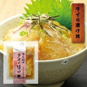 ふるさと納税 漬け丼 5種類 セット 冷凍 真空 パック 小分け 海鮮丼 詰め合わせ  鰹のたたき 漬け丼 鰹 カツオ 漬け丼 鯖 サハ゛ 漬け丼 鯛 タイ.. 高知県須崎市｜furunavi｜04