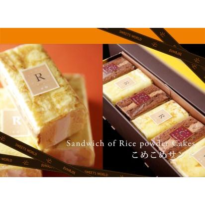 ふるさと納税 米こめサンド 生チョコサンドセット 02 岐阜県本巣市 4126 ふるなび ふるさと納税 通販 Yahoo ショッピング